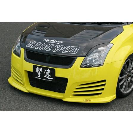 チャージスピード スイフトスポーツ ZC31S フロントバンパー FRP 未