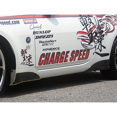 チャージスピード フェアレディZ Z33 サイドカウル フェンダー側 純正
