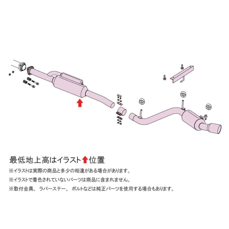 フジツボ GR86 ZN8 マフラー φ60仕様 260-23217 FUJITSUBO A-RM