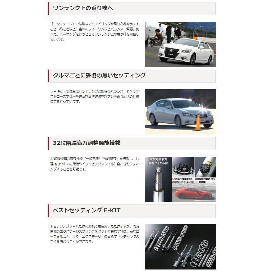カヤバ エルグランド E51 ショックアブソーバー サスペンション カヤバ エルグランド E51 ショックアブソーバー サスペンション