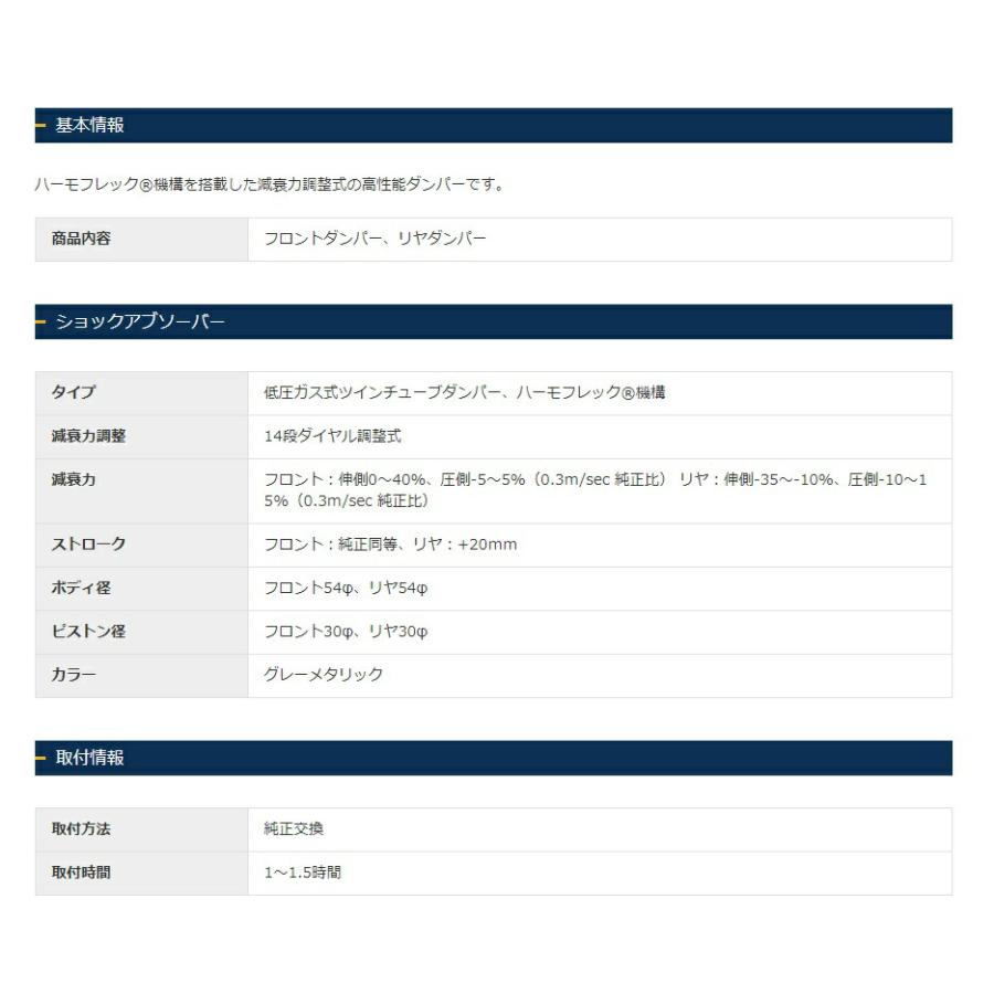 ジャオス ランドクルーザー ランクル 70系 HZJ76 GRJ76 GRJ79 BATTLEZ