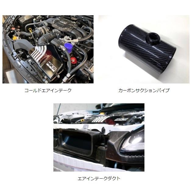 HKS（エッチケーエス） GR86 ZN8 コールドエアインテークキット 70026