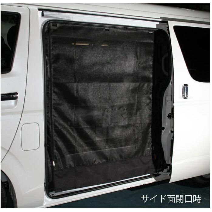 ユーアイビークル製 虫除け防虫ネット2面(200系ハイエース スーパー