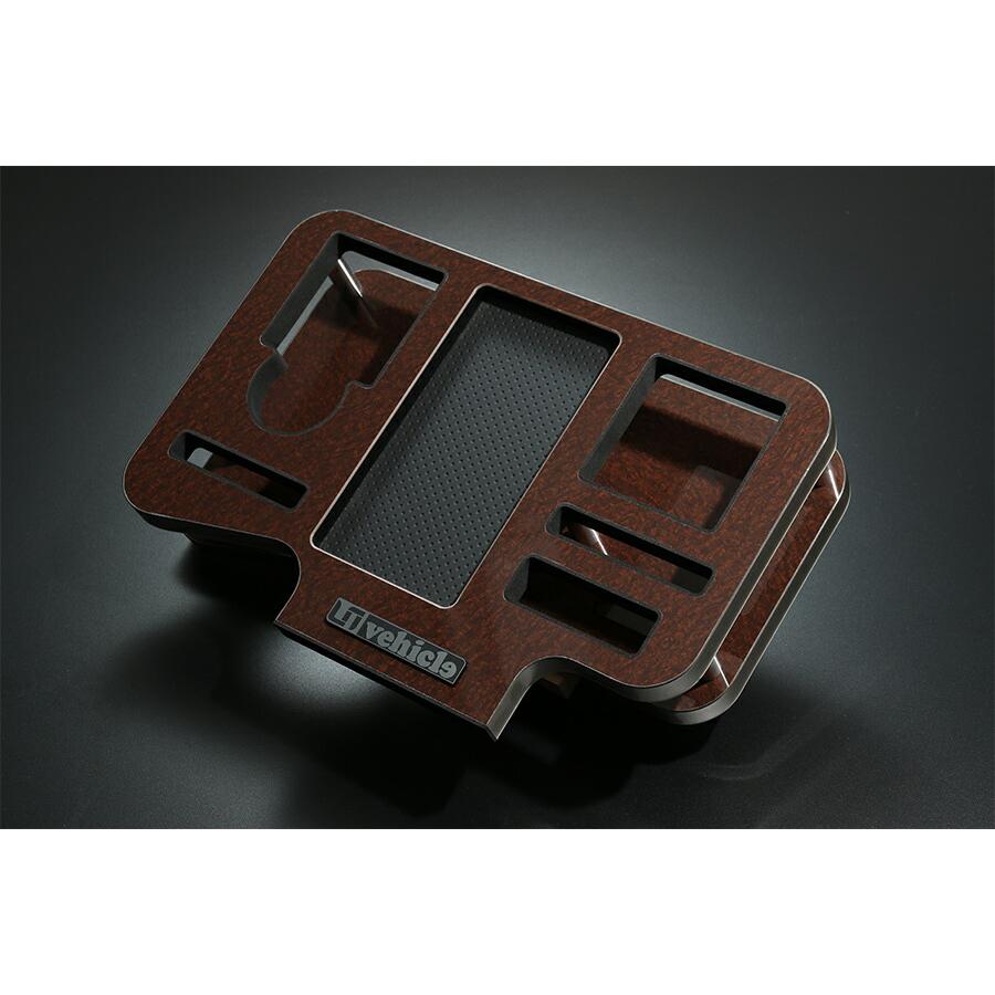 ハイエース　ユーアイビークル　ドリンクホルダー　センターコンソール ハイエース ドリンク＆スマホホルダー 純正センターコンソール