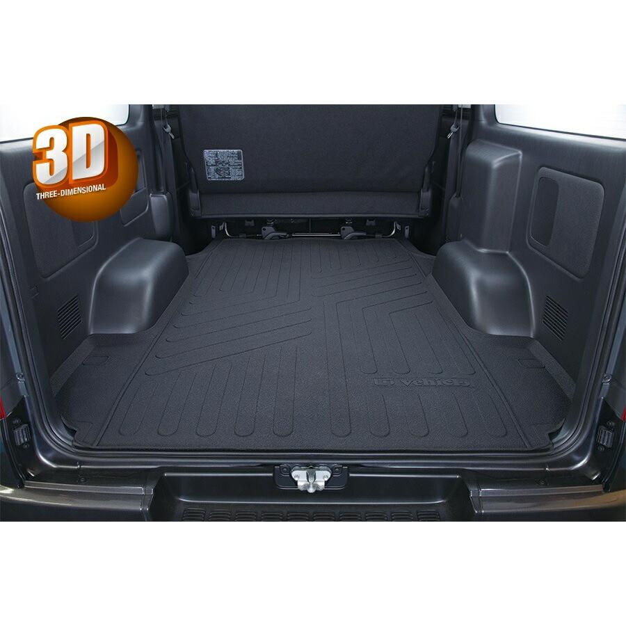ユーアイビークル ハイエース 200系 3Dラバーカーゴマット ワイド S-GL
