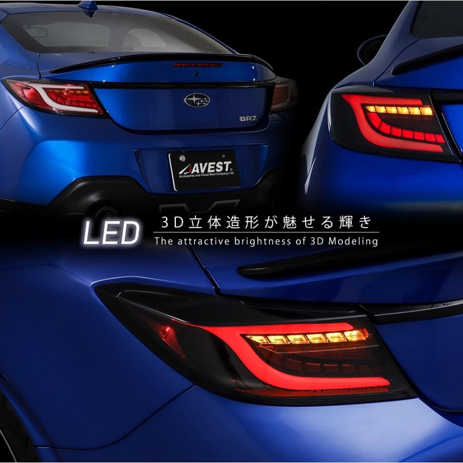 AVEST アベスト GR86 ZN8 フルLEDテールランプ TO2003-J-SBCAR AVEST