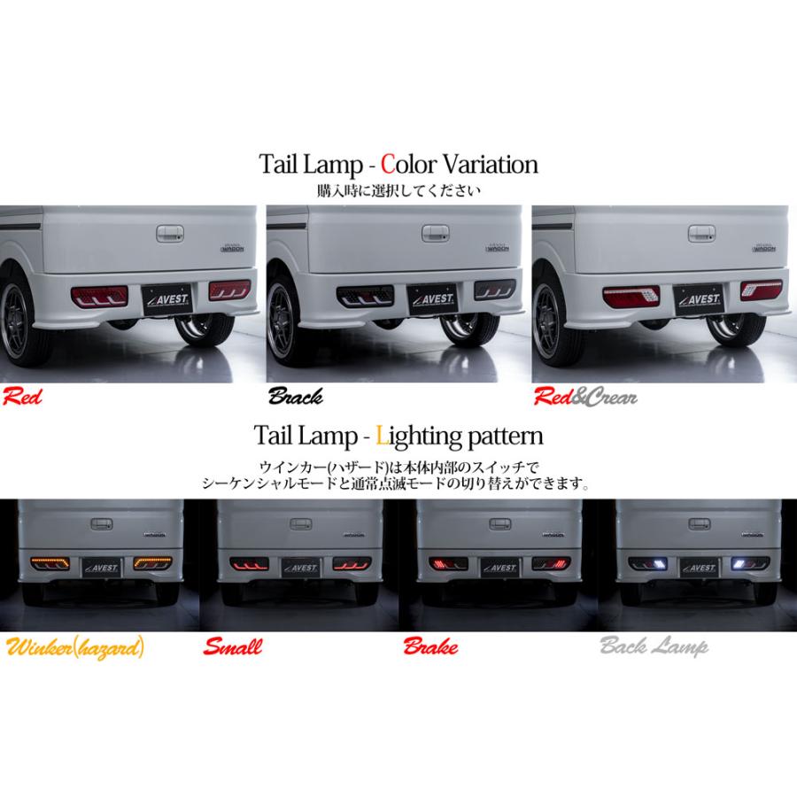 AVEST エブリィ ワゴン エブリイ エブリー DA17W シーケンシャルLED 