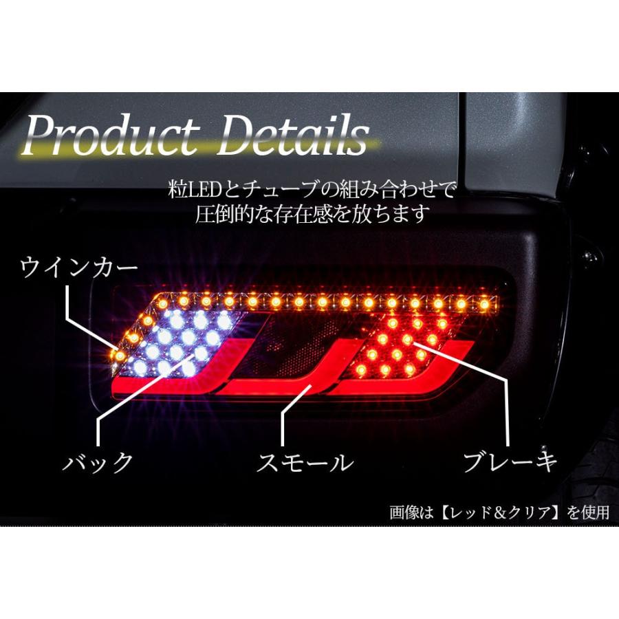 AVEST ジムニーシエラ JB74W 流れるウインカー LEDチューブ