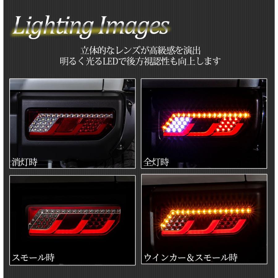 AVEST ジムニーシエラ JB74W 流れるウインカー LEDチューブ