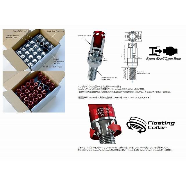 KYO-EI 協永産業 ボルト ZS44 20個入セット(16pcs＋ロック4pcs) M14XP1