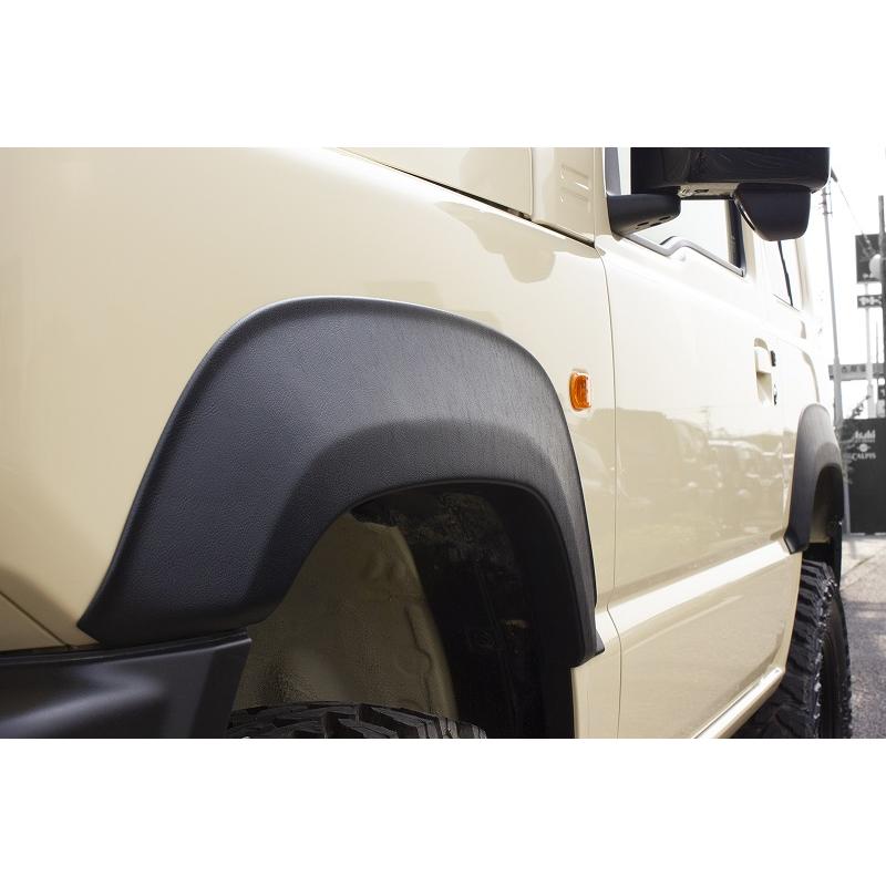 モーターファーム ジムニー JB64 9mmオーバーフェンダー 皮シボ