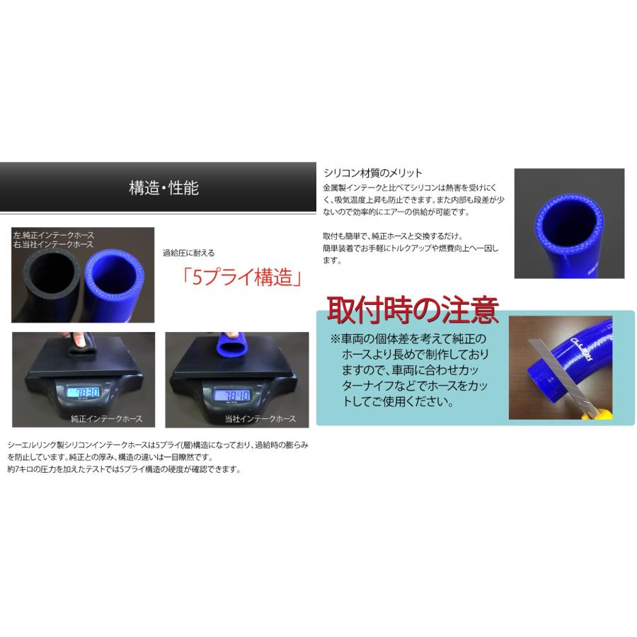 jb64 ジムニー　シーエルリンク　シリコンインテークホース 41FxZX-DMcL._AC_UL210_SR210,