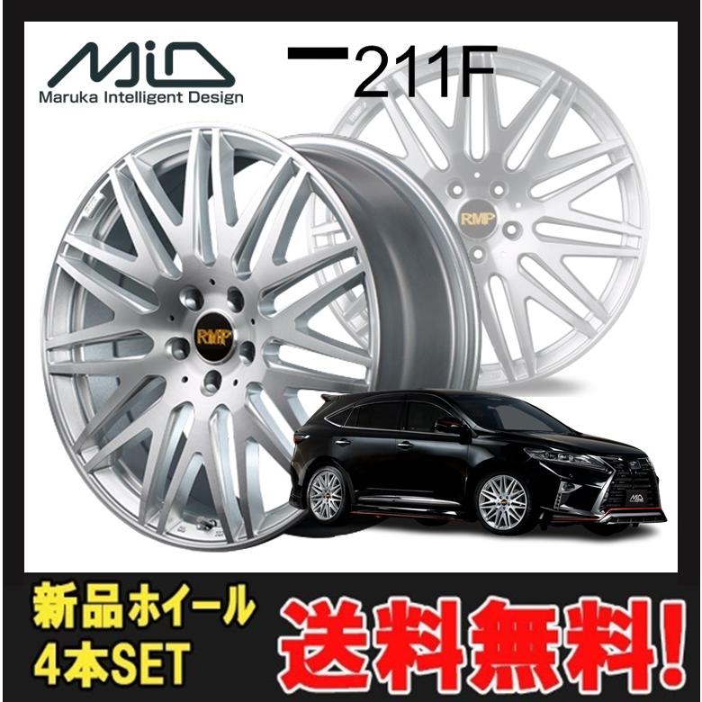 マルカサービス 19インチ 5H114.3 8.0J 8J+38 5穴 アールエムピー211F 