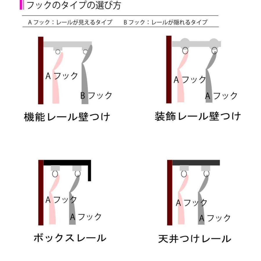 レースカーテン オーダー UVカット ミラー 幅45〜100cm 丈201cm‐260cm エコリエ ミラーレースカーテン 出窓 小窓 日本製｜cutain-iisa｜09