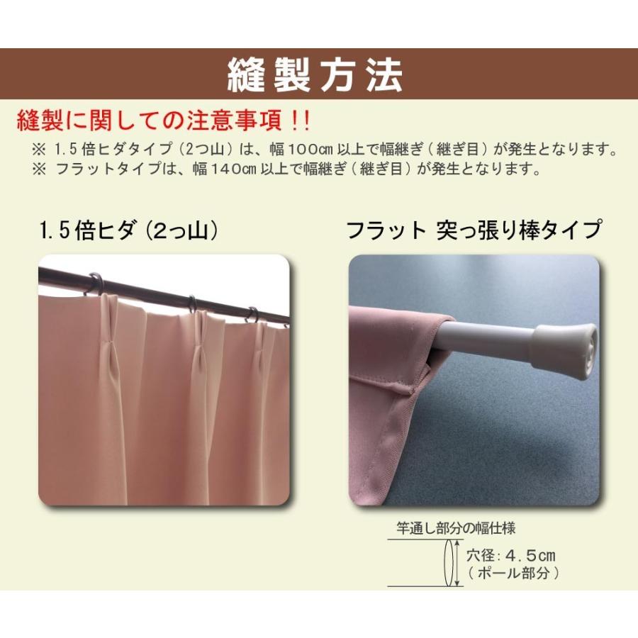 カーテン 遮光 1級 オーダー 遮熱 防炎 出窓 小窓 腰高窓 幅201〜300cm 丈101cm〜150cm 無地 断熱 保温