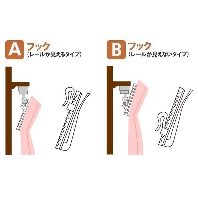 カーテン 遮光 1級 オーダー 遮熱 防炎 出窓 小窓 腰高窓 幅201〜300cm 丈101cm〜150cm 無地 断熱 保温