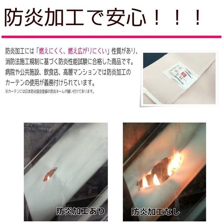 カーテン 遮光 1級 オーダー 遮熱 防炎 出窓 小窓 腰高窓 幅201〜300cm 丈101cm〜150cm 無地 断熱 保温