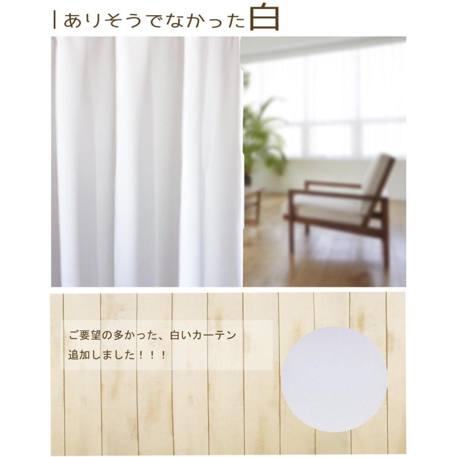 オーダーカーテン おしゃれ 白 ベーシック シンプル 無地 幅101 0cm 丈50 140cm 出窓 小窓 掃き出し窓 30 4 カーテンいーさ Yahoo 店 通販 Yahoo ショッピング