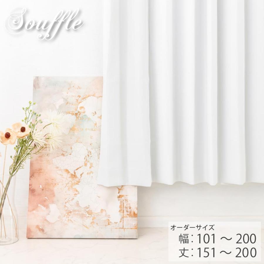 縦207×幅148　中古オーダーカーテン 縦207×幅148 中古オーダーカーテン 縦207×幅148中古オーダーカーテン