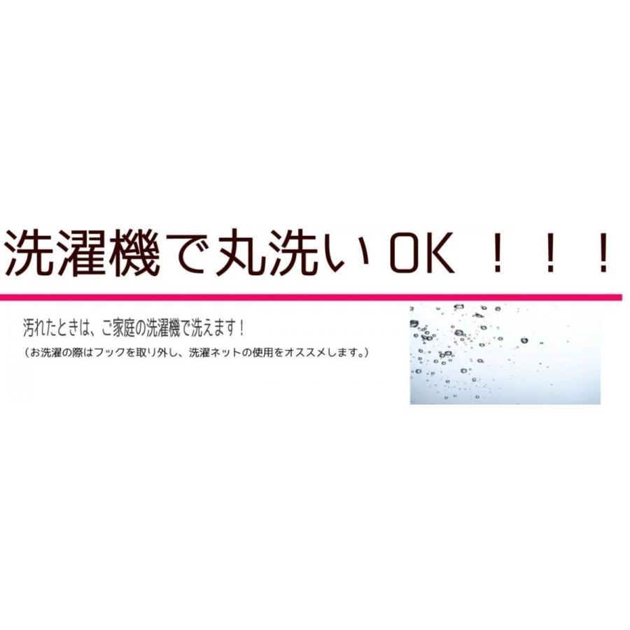 カーテン オーダー 遮光 出窓 小窓 掃き出し窓 幅101〜200cm 丈201〜260cm 白 無地_5