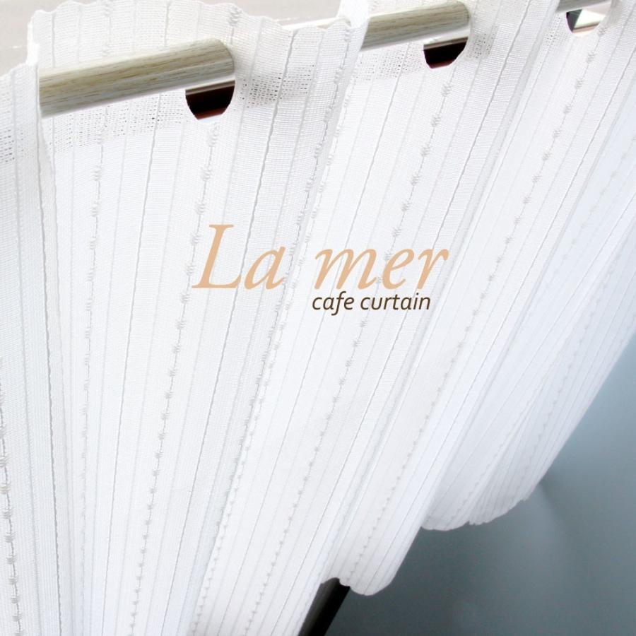 カフェカーテン ロング丈 レースカーテン おしゃれ 出窓 小窓 エレガント ミラー 既製品 140cm幅 90cm丈 日本製 ラメール 6 731 90 カーテンいーさ Yahoo 店 通販 Yahoo ショッピング