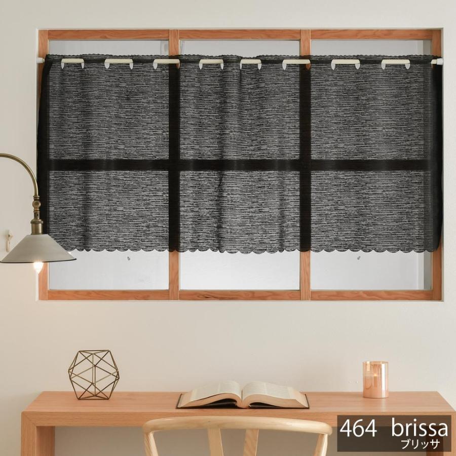 国内作家作★レースガラス香合★ダークブラウン 黒・ダークブラウン系のカーテン