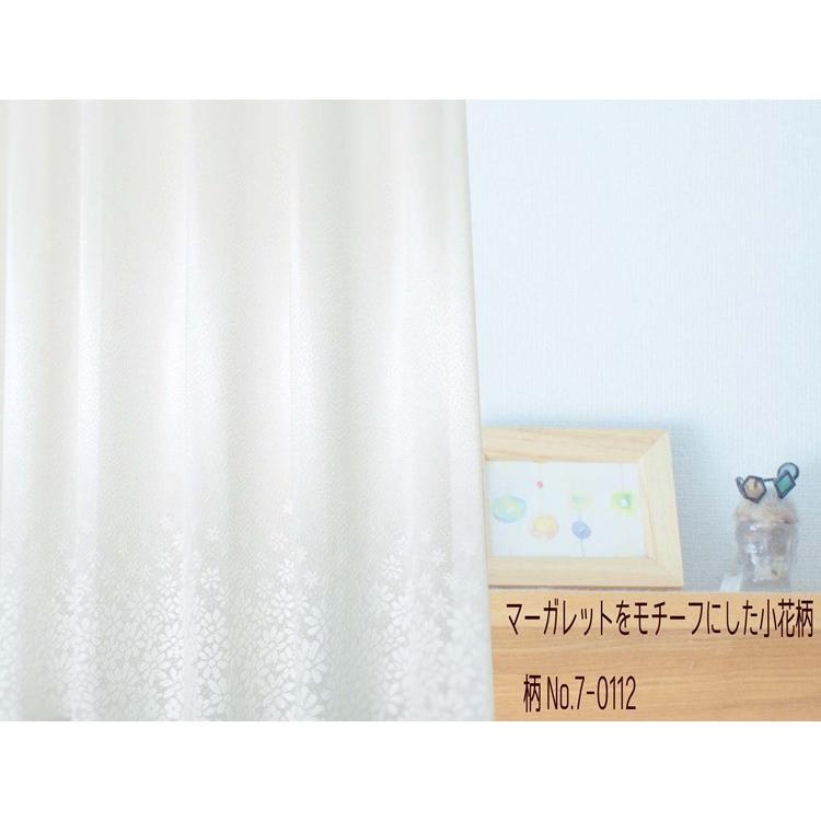 出窓用カーテン レースカーテン 幅200cm 丈85 100cm 花柄 おしゃれ 1.5