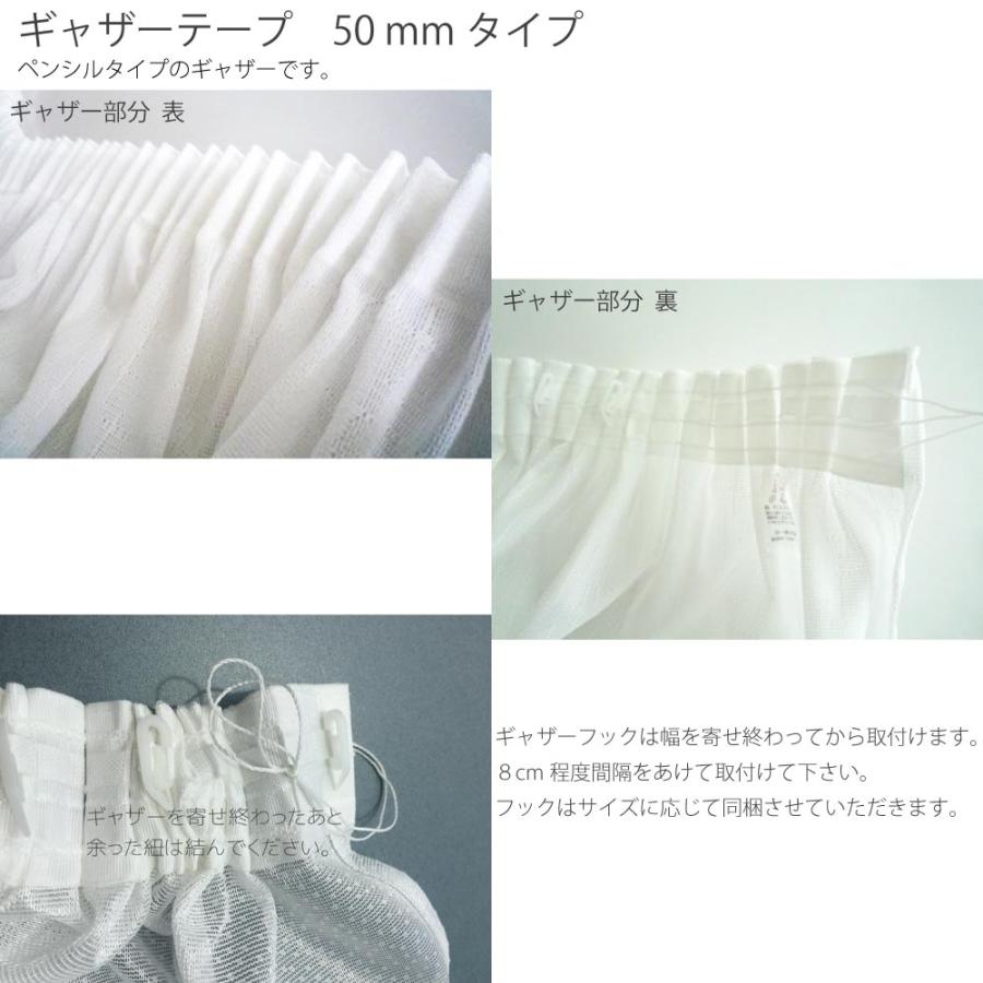 出窓 カーテン オーダー レースカーテン 出窓用カーテン 突っ張り棒
