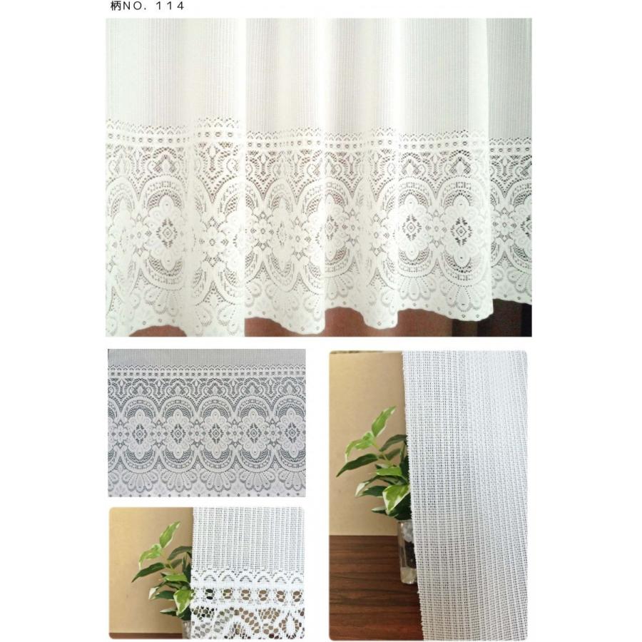 出窓用レースカーテン オーダーカーテン ギャザータイプ 幅151〜300cm