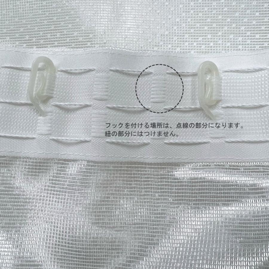 出窓カーテン レース 2枚組 花柄 フラワー柄 幅150cm 両開き 丈