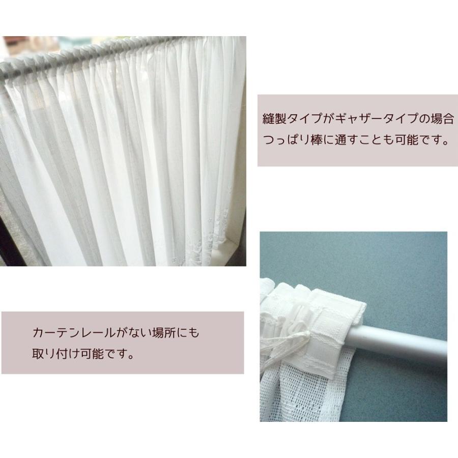 出窓カーテン 出窓用カーテン レースカーテン 日本製 幅300cm 丈90cm 丈100cm ギャザータイプ 花柄 マクラメ調 リビング 寝室 和室｜cutain-iisa｜08