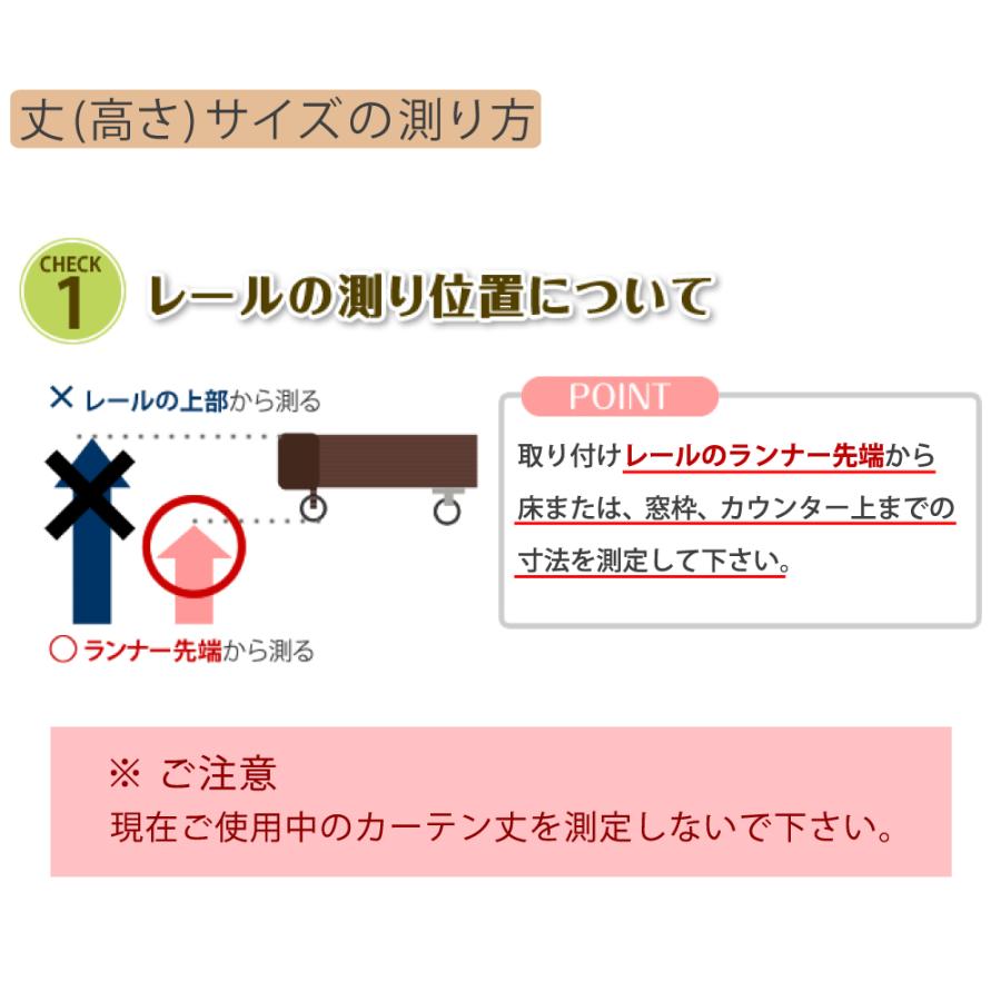 レースカーテン 黒 オーダーカーテン 防炎 ブラック おしゃれ モダン エキゾチック 幅45〜100cm 丈201cm〜260cm 出窓 小窓 日本製｜cutain-iisa｜08