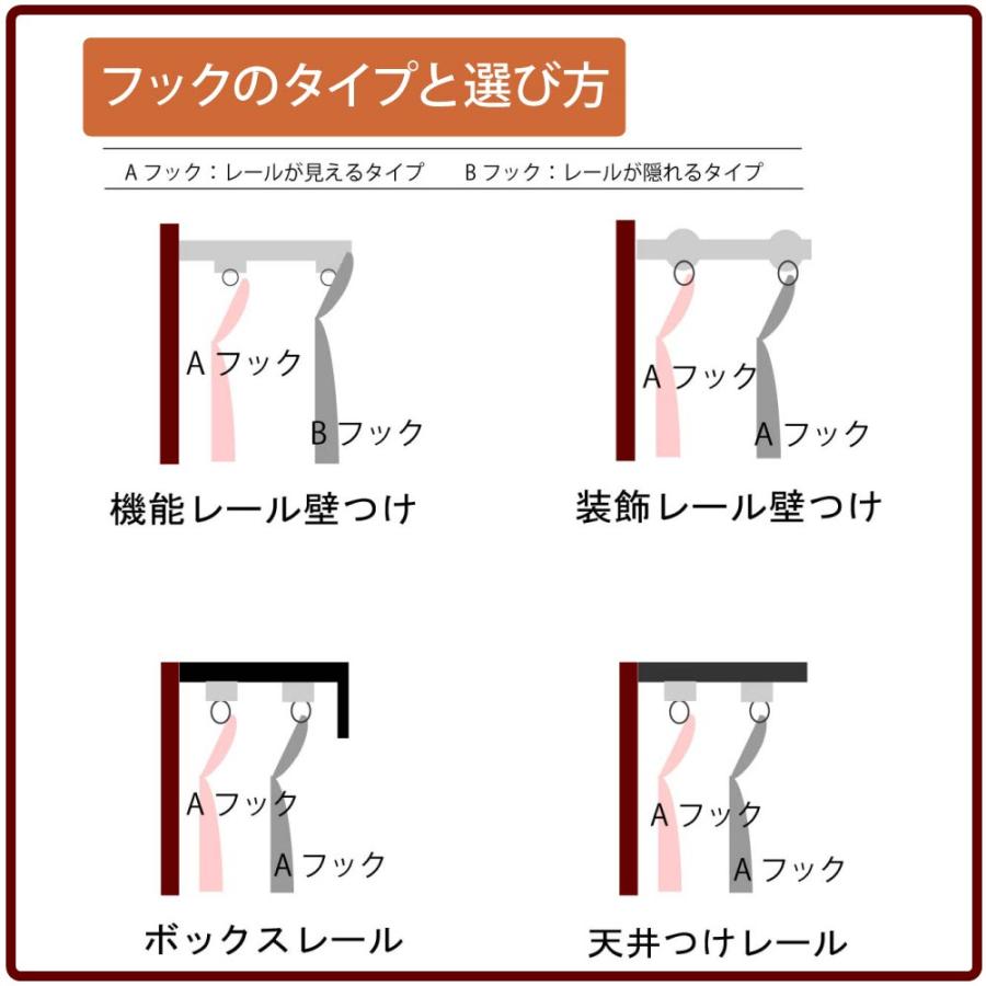 レースカーテン オーダー 防炎 黒 ブラック 幅45〜100cm 丈141cm〜200cm 出窓 小窓 安い アジアン 日本製｜cutain-iisa｜14