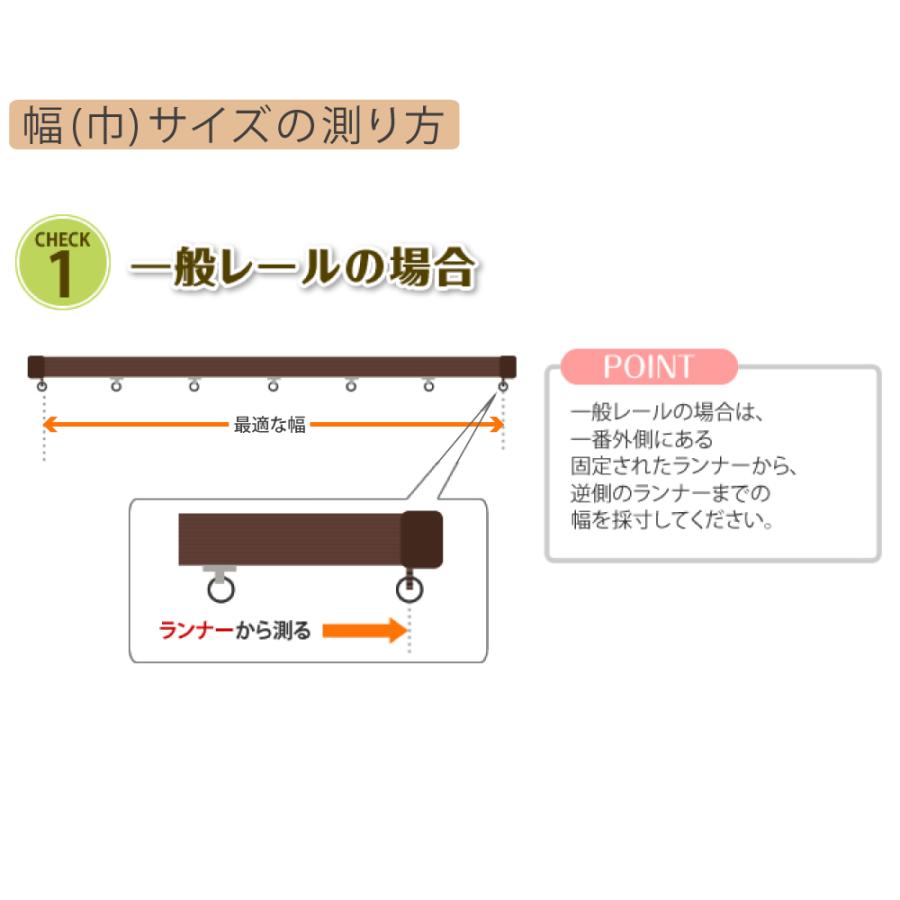 レースカーテン オーダー 防炎 黒 ブラック 幅201〜300cm 丈50cm〜140cm 出窓 小窓 安い アジアン｜cutain-iisa｜07