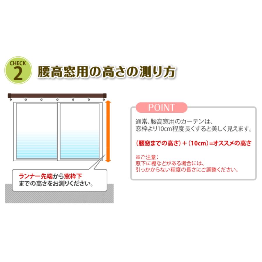 レースカーテン 防炎 黒 オーダーカーテン おしゃれ アジアン風 ゴシック調 幅45〜100cm 丈50cm〜140cm 出窓 小窓 日本製｜cutain-iisa｜11