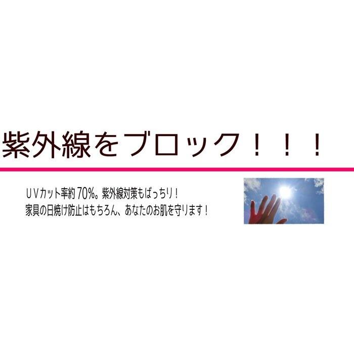 オーダー レースカーテン ミラー 黒 防炎 ブラック おしゃれ 安い 出窓 小窓 花柄 無地 1枚 幅101〜200cm 丈50cm〜140cm アジアン風 ゴシック調 洗える 日本製｜cutain-iisa｜07