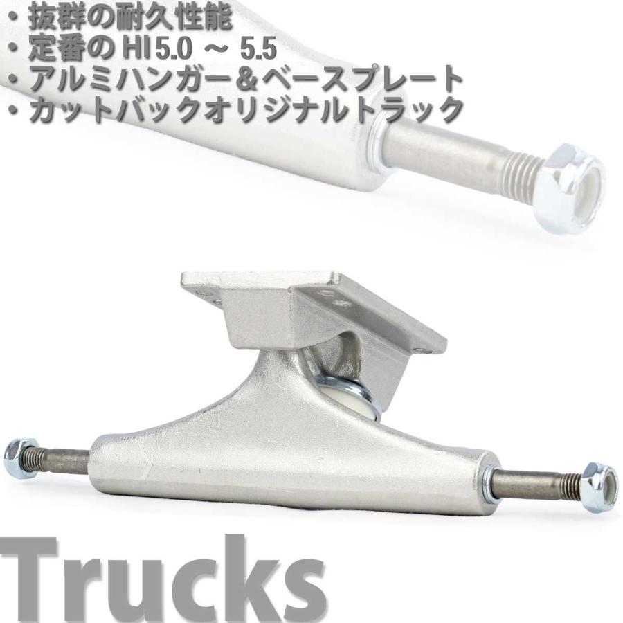 プリミティブコンプリート　8.25 プリミティブ 8.25 インチ スケボー コンプリート Primitive