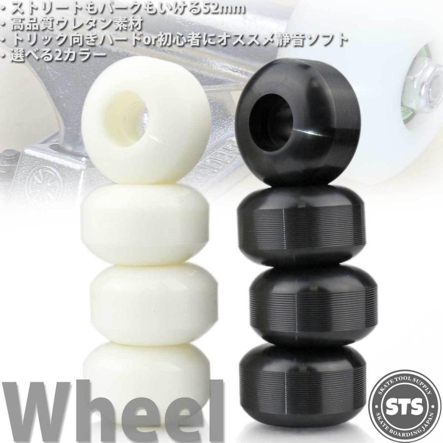 スケボー コンプリート スケートボード セット カラーバー COLOR