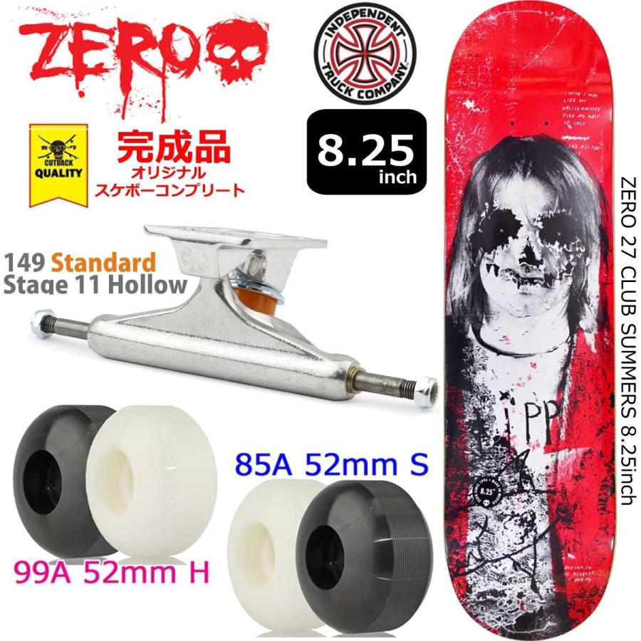 ZERO ゼロスケートボードスケボーコンプリート8インチ ベンチャー