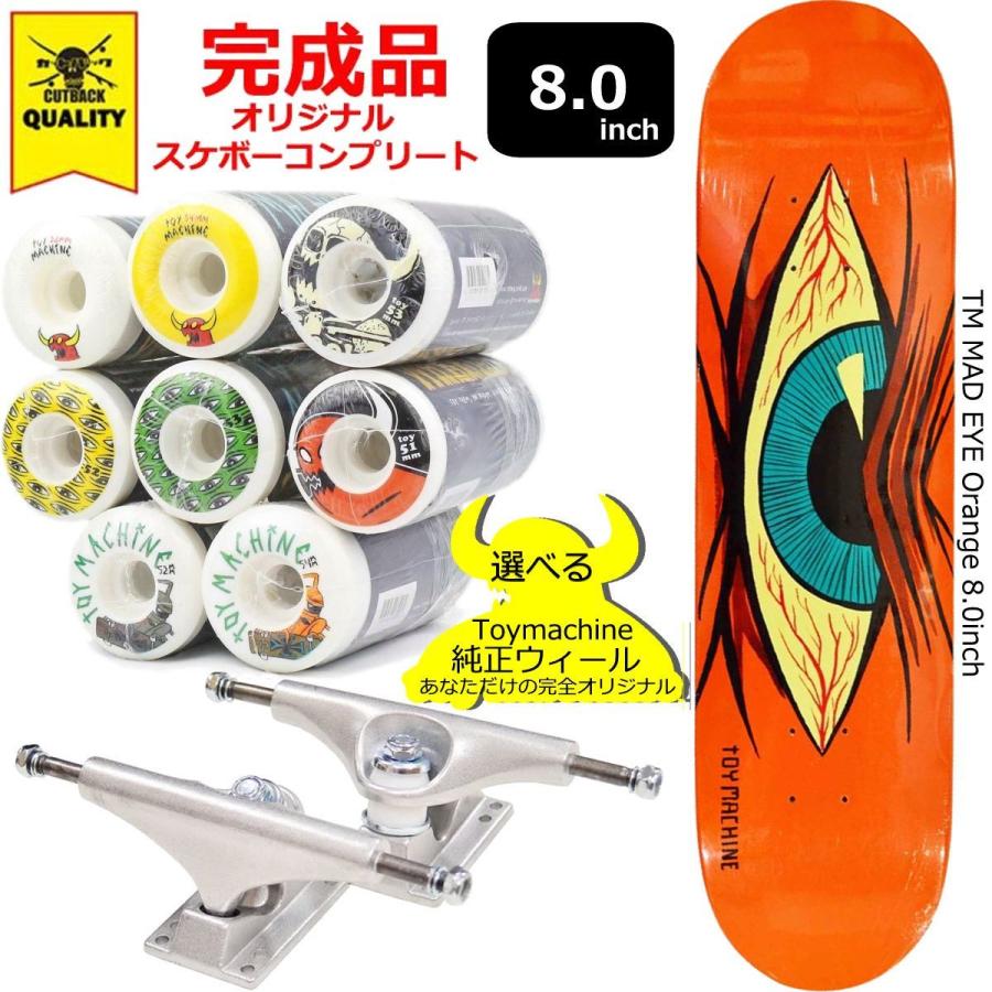 TOY MACHINE Toy Machine トイマシーン プロ仕様スケボー TOY MACHINE Toy Machine トイマシーン プロ仕様スケボー