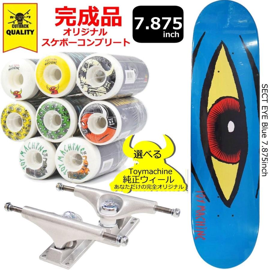TOY MACHINE Toy Machine トイマシーン プロ仕様スケボー TOY MACHINE Toy Machine トイマシーン プロ仕様スケボー