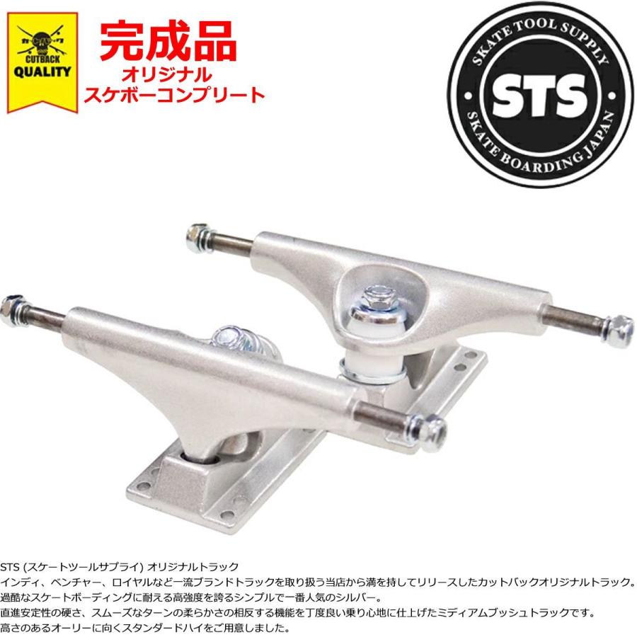 TOY MACHINE Toy Machine トイマシーン プロ仕様スケボー