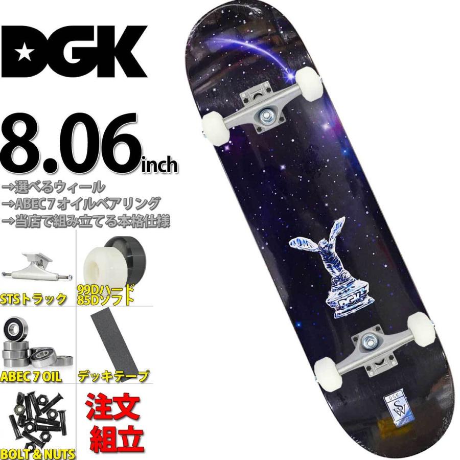 Dgk 8 06 インチ スケボー コンプリート スケートボード 工具 ケース付 All Night Williams ブランド 完成品 キッズ 女子 子供 素晴らしい品質