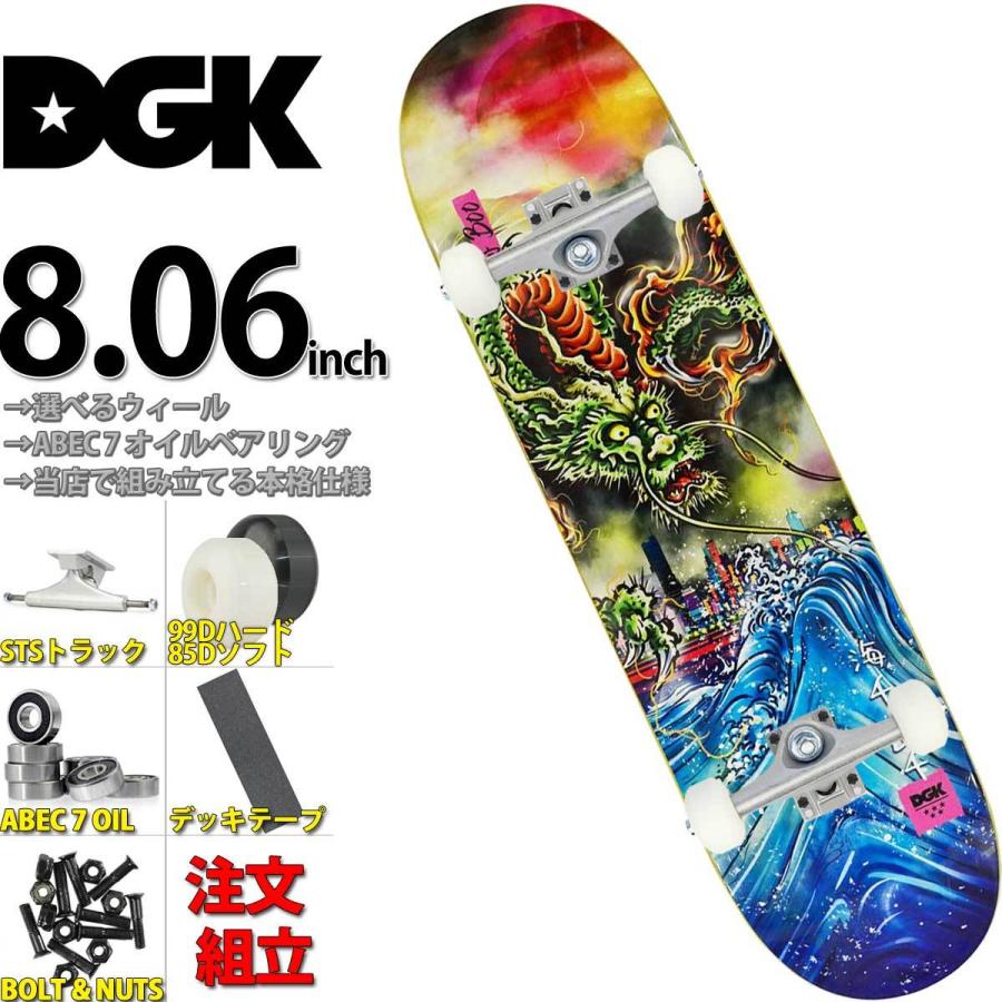 Dgk 8 06 インチスケボー コンプリート スケートボード 工具 ケース付 Prosperity Boo ブランド 完成品 キッズ 女子 子供 スケートボード専門店カットバック 通販 Yahoo ショッピング