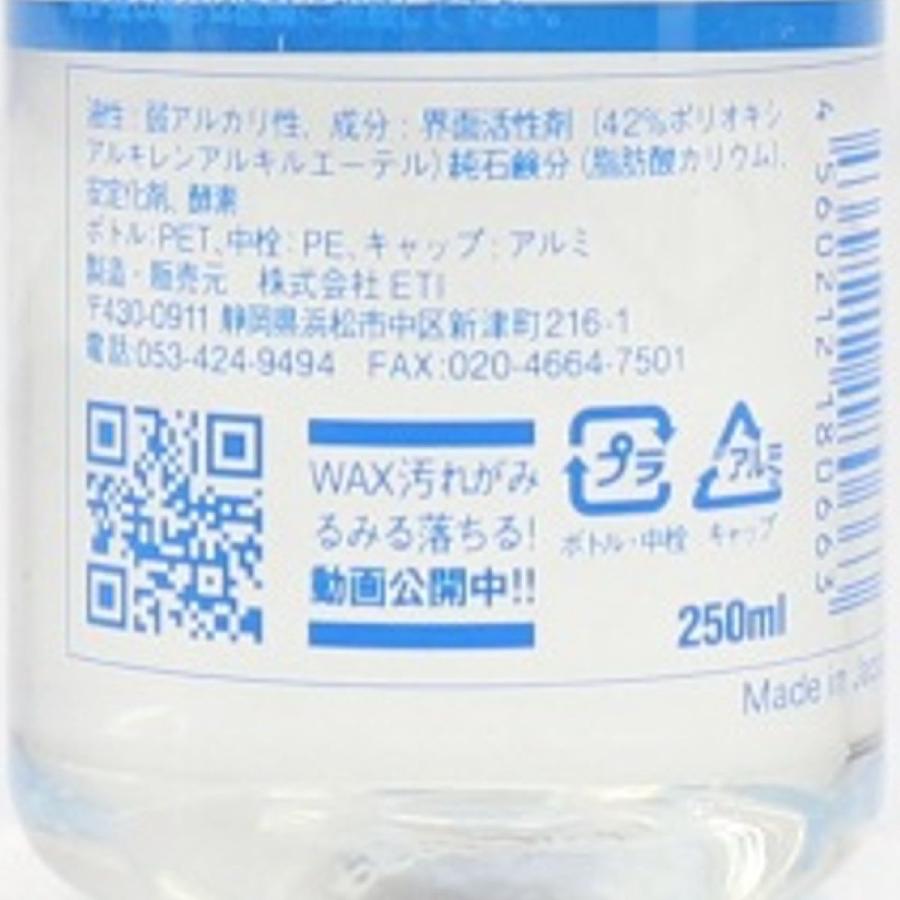 すっきりの素 ウェットシャンプー 無香料 ウエット専用 Wet Suit Shampoo Sukkiri | TOOLS（サーフィン） | 01
