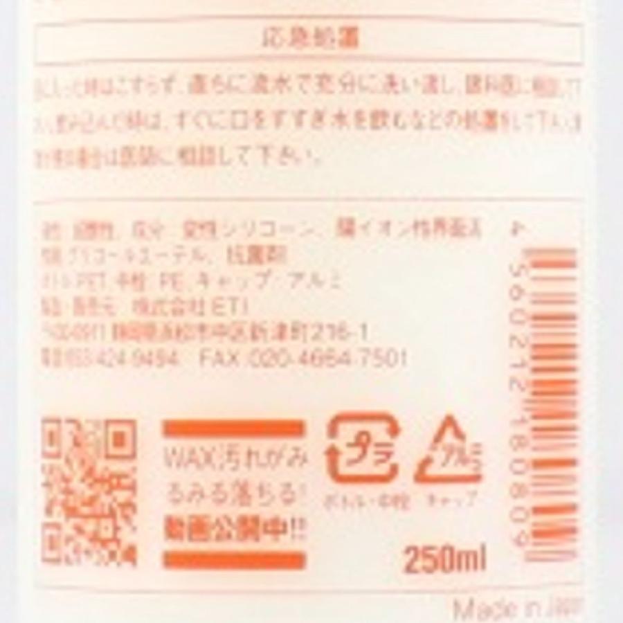 ふわふわの素 ウェットソフナー 無香料 ウエット専用 ソフナー 柔軟剤 Wet Suit Softner fuwafuwa 人気 ブランド | TOOLS（サーフィン） | 02