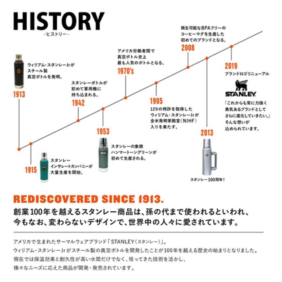 スタンレー 0.88L 真空クエンチャー アドベンチャーシリーズ トラベルタンブラー STANLEY FLOWSTATE TUMBLER  30oz 887mL 保冷 保温 ストロー ステンレス 国内正 |  | 23