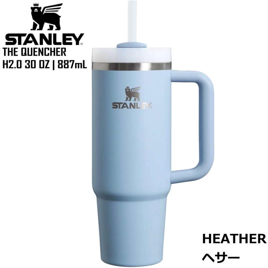 スタンレー 0.88L 真空クエンチャー アドベンチャーシリーズ トラベルタンブラー STANLEY FLOWSTATE TUMBLER  30oz 887mL 保冷 保温 ストロー ステンレス 国内正 |  | 07