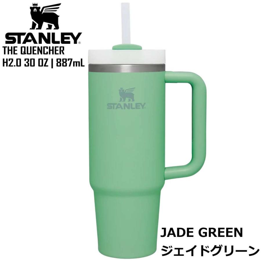 スタンレー 0.88L 真空クエンチャー アドベンチャーシリーズ トラベルタンブラー STANLEY FLOWSTATE TUMBLER  30oz 887mL 保冷 保温 ストロー ステンレス 国内正 |  | 08