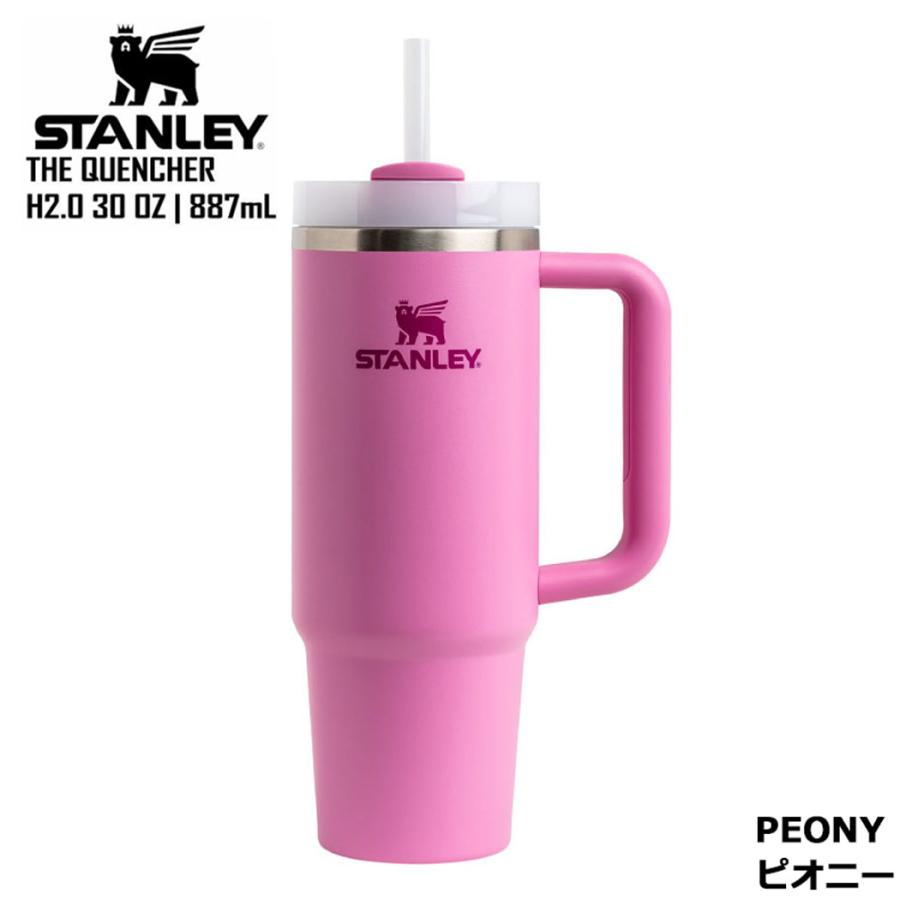 スタンレー 0.88L 真空クエンチャー アドベンチャーシリーズ トラベルタンブラー STANLEY FLOWSTATE TUMBLER  30oz 887mL 保冷 保温 ストロー ステンレス 国内正 |  | 10